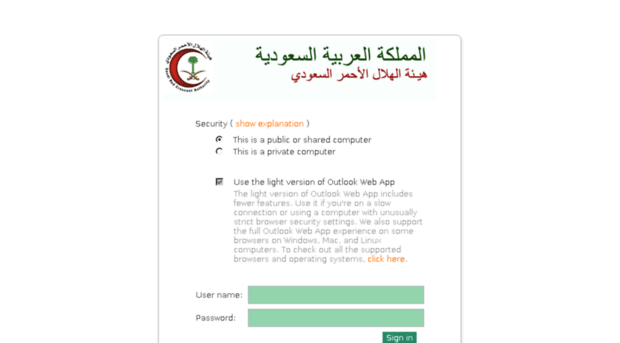 mail.srca.org.sa