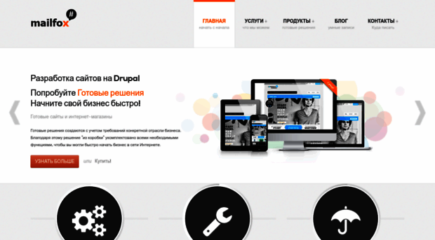 mailfox.ru