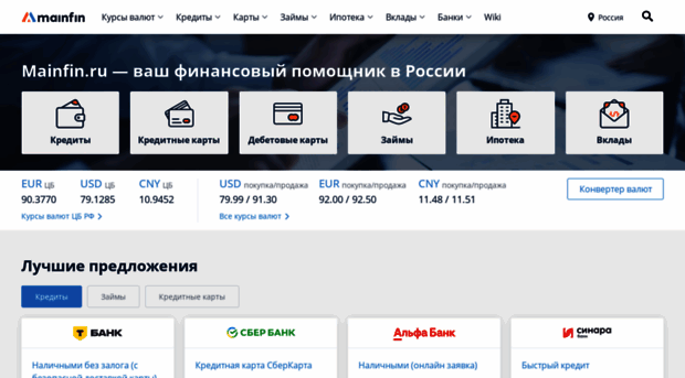 mainfin.ru