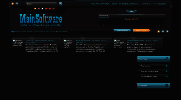 mainsoftware.ucoz.net