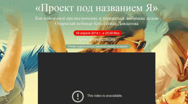 mak-webinar.dowlatow.ru