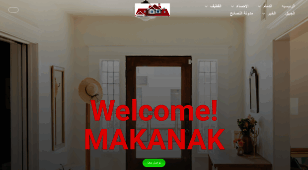 makanaksa.com