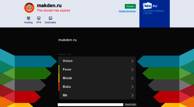makden.ru