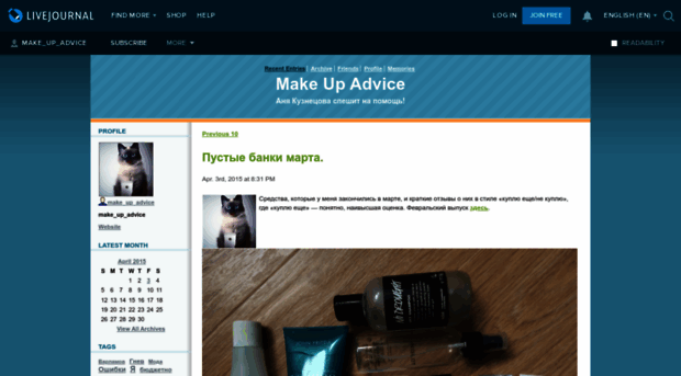 make-up-advice.livejournal.com