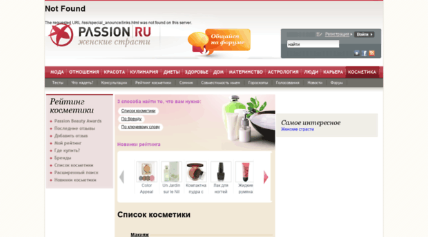 make-up.passion.ru