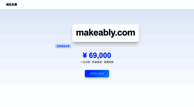 makeably.com