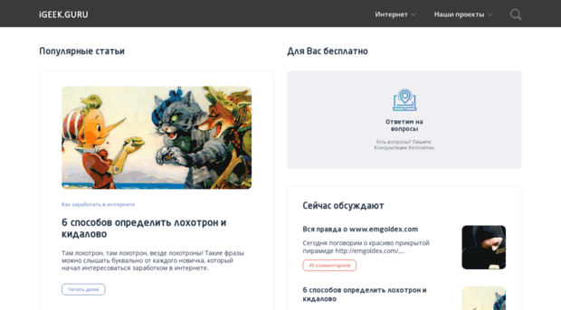 makeprofitsite.ru