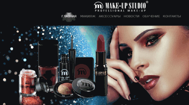 makeup-studio.org