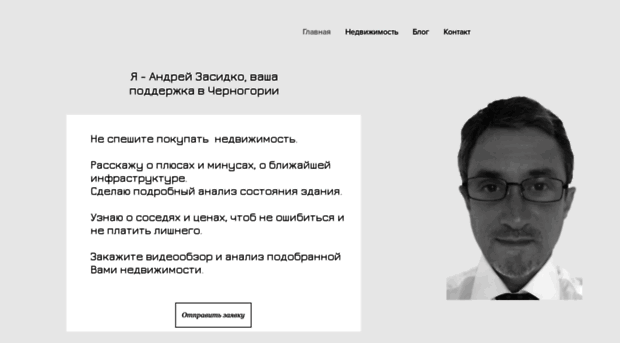maklera.net