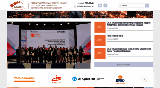makonews.ru