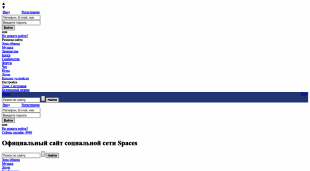 maksimka883.spaces.ru