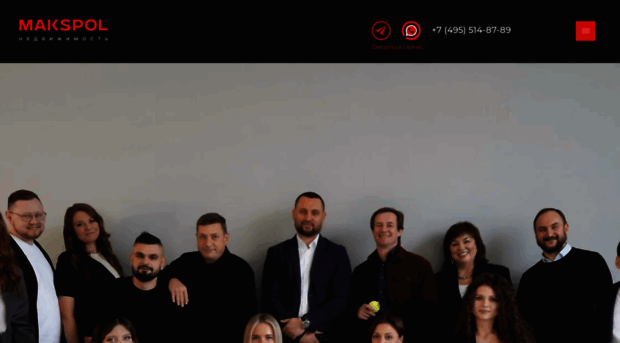 makspol.ru