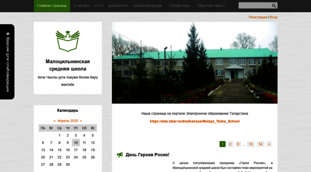 mal-tsilna.ucoz.ru