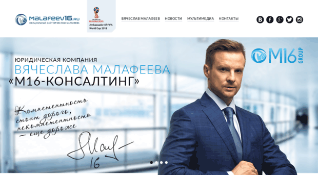malafeev16.ru