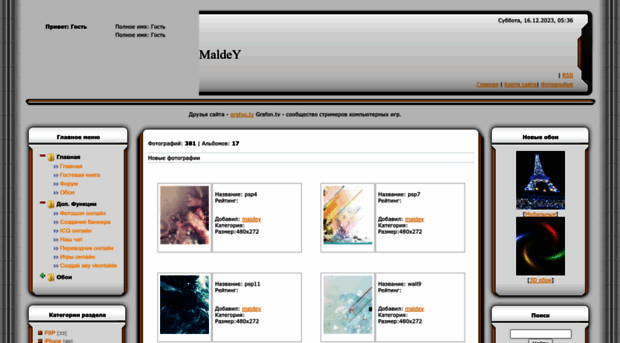 maldey.moy.su
