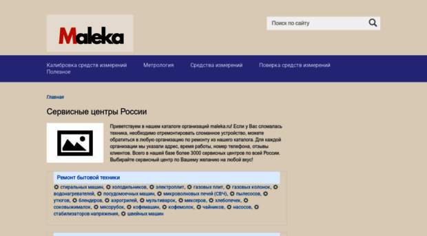 maleka.ru