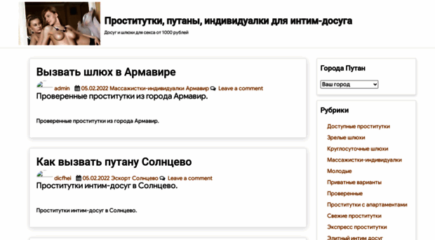 malenkieidei.ru
