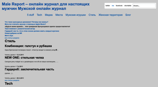 malereport.ru