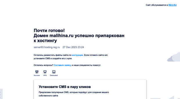 malihina.ru