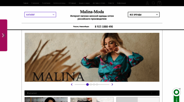 malina-moda.ru