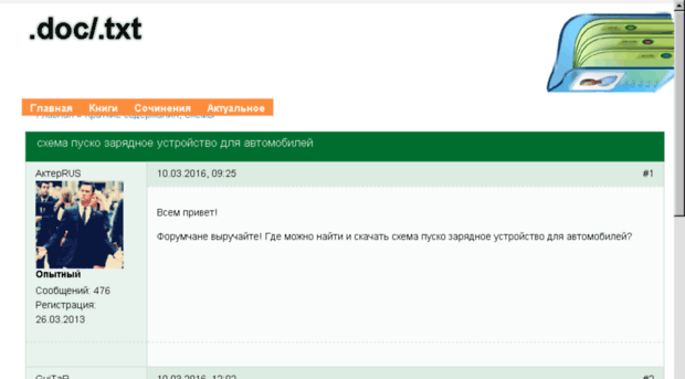 malinka-com.ru