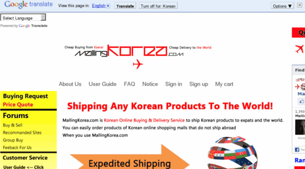 mallingkorea.com
