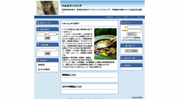 maloloa.okpitshop.com