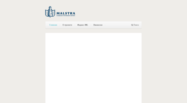 malstra.ru