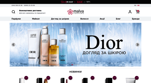malva-parfume.ua