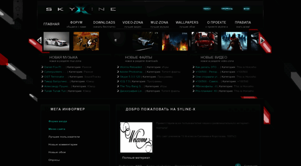 malware.clan.su