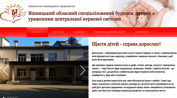 malyatko.vn.ua