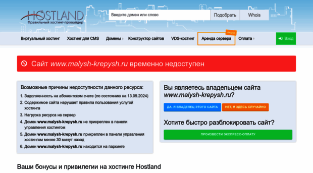 malysh-krepysh.ru