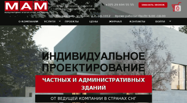 mam.com.ru