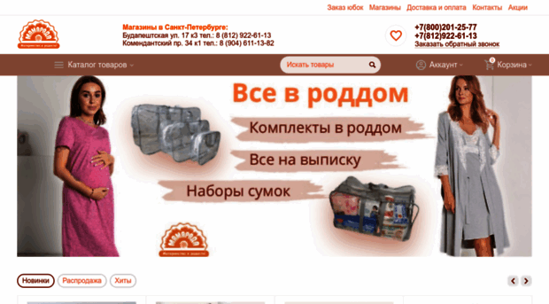 mama-rada.ru