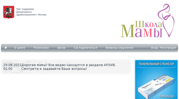 mama.openmedcom.ru