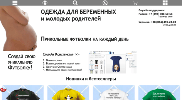 mama.prostoprint.com