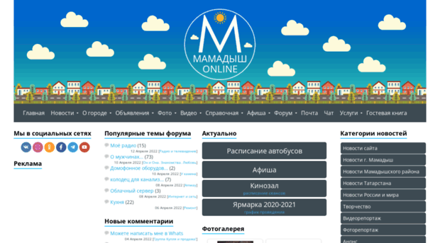 mamadisch.my1.ru