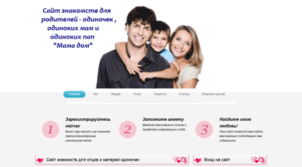 mamadom.com.ua