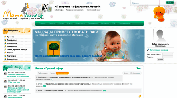 mamalipetsk.ru