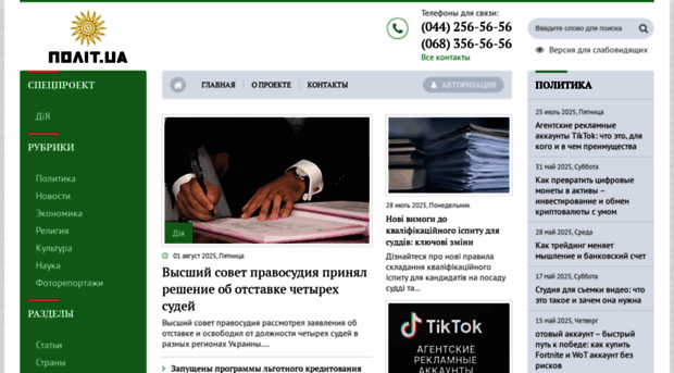 mamashkam.ru