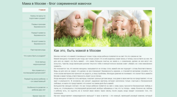 mamavmoskve.ru