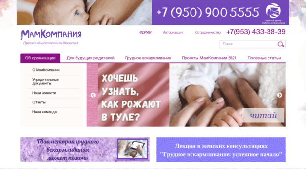 mamcompany.ru