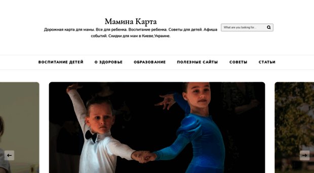 maminakarta.com.ua