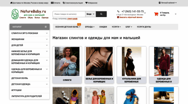 mamincomfort.ru