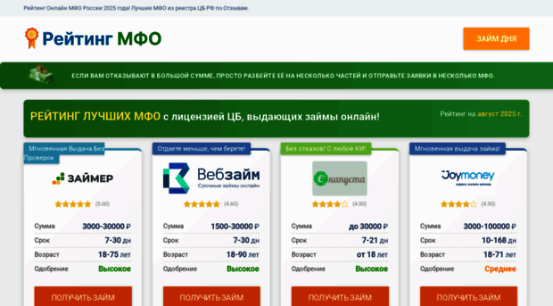 maminidetki.ru