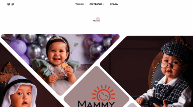 mammystudio.kz
