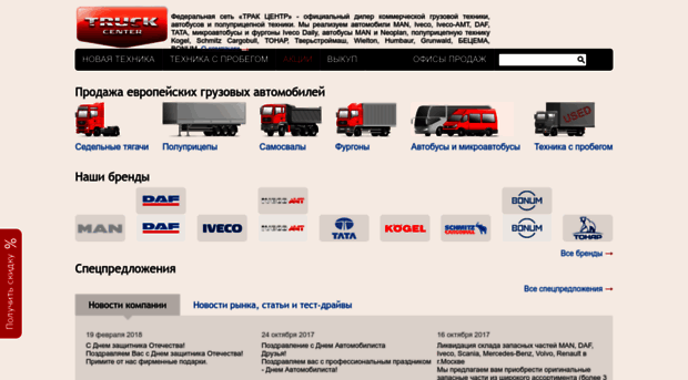 man-centers.ru