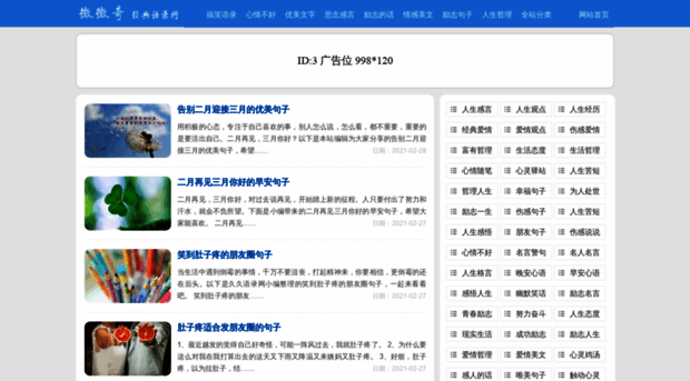 man-und.net
