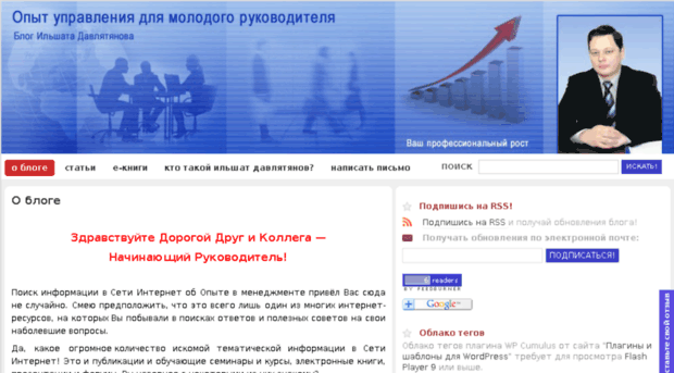 managexperience.ru