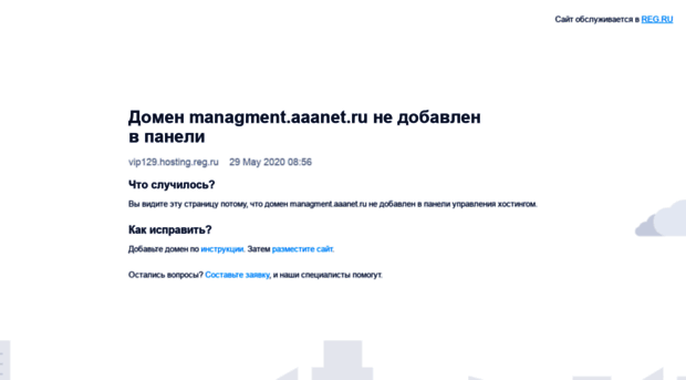 managment.aaanet.ru